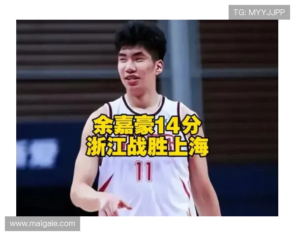 余嘉豪砍下18分9篮板浙江全运男篮战胜山东全运男篮晋级小组赛