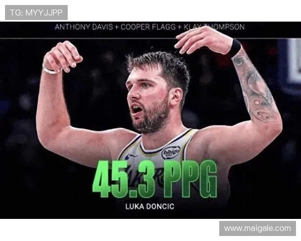 司机与东契奇首秀表现抢眼弗拉格能否超越两位新星的精彩数据