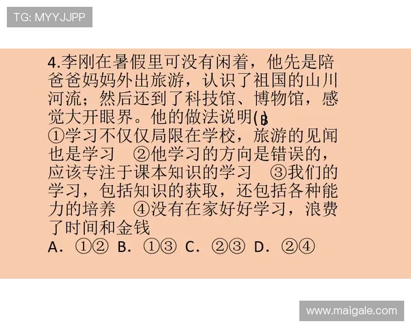 多库的成长之路：从盲目冲刺到智慧掌控比赛节奏的蜕变
