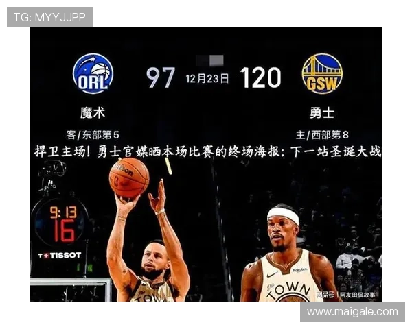 巴特勒谈比赛策略关键时刻信任库里是最佳选择